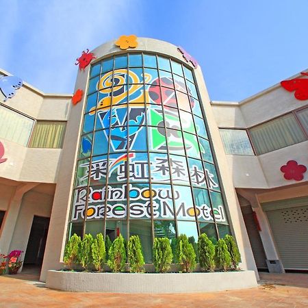 Rainbow Forest Motel Xiushui Luaran gambar