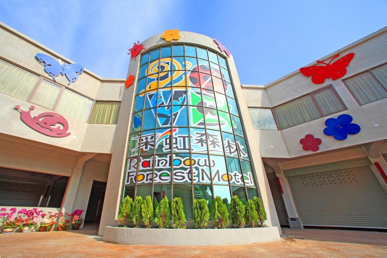 Rainbow Forest Motel Xiushui Luaran gambar